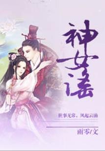 王的心
