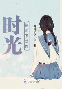 超凡尊者