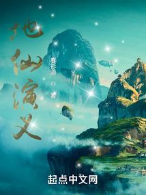 战河