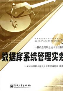 魂脉传说