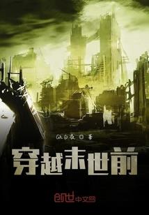 吾有上将潘凤