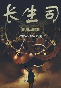 创世纪创神