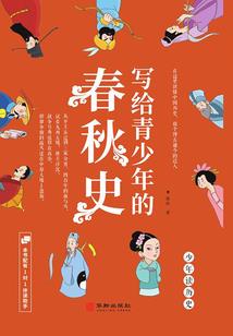 亿万宠爱，总裁娶我吗