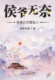 邪尊的绝世宠妻