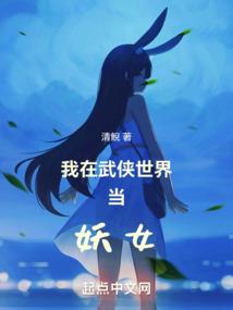 古龙残香