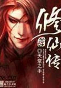 穿越之玉语千年