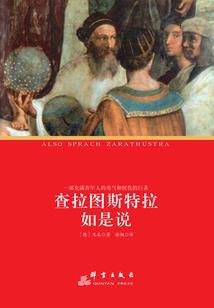 我继承了一座人族部落