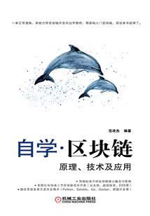 月薪三千的捉妖师