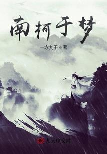 诸天之神话霸主