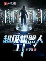 拓池