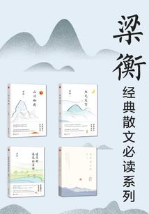 斗破之开局被凌影追杀