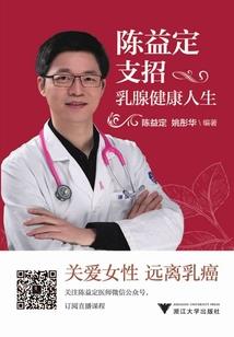 学术会战1大道之争