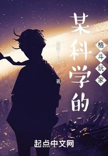 闪耀璀璨的恋爱始末