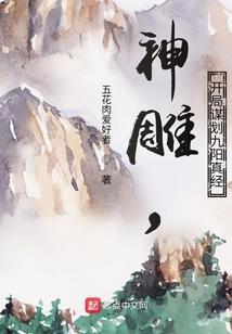 不良少女和温柔王子