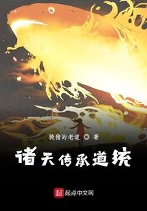 蜀山游记