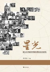 离夏天很近
