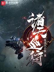 堪舆道者