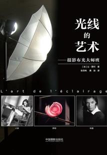 宗宝讲鬼狐给你听