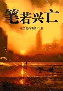 斗罗绝世之速度极限