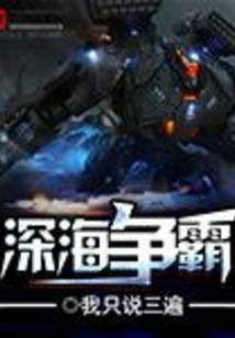 重生之异世为奴