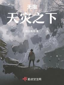 小龙初遇玄离宗