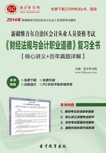 重生影后：总裁宠上天