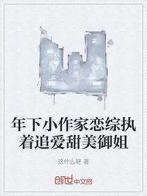 我佛腹黑不慈悲