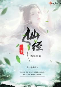 一步杀生