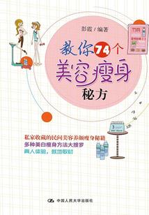 易总，凤小姐醒了