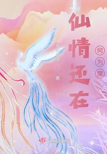 学霸，娶我，我旺夫