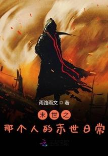 四十五度角仰望天空