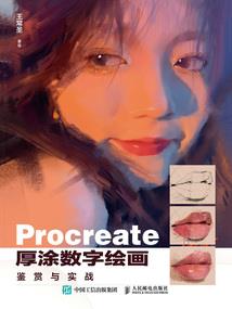 最亮的星