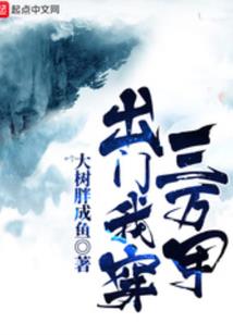 吞噬涡流