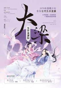 king的养成式