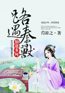 斩魔途