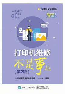 穿越之农门闲妻