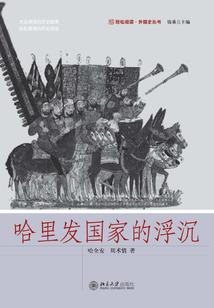 无限之人间游戏