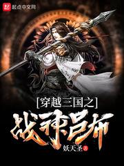 创世帝王纪