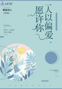 浪刀行