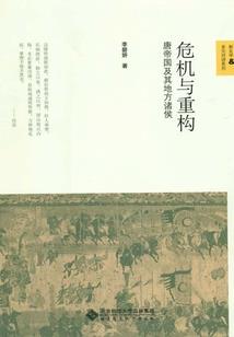 穿越皇子：开局武松打虎