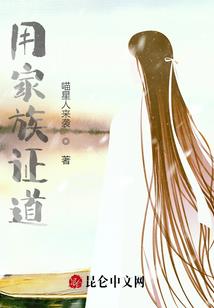 剑染江湖