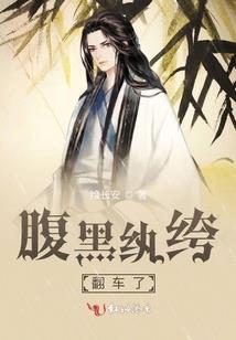 帝弑天道