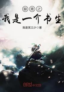 鬼帝绝宠：皇叔你行不行