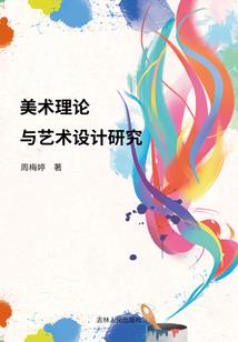 那些江山和美人