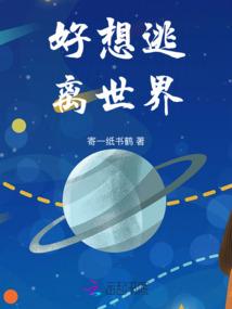 雄兵连之银河之力