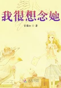 请正确扮演女主角