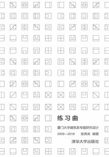 养蜂人