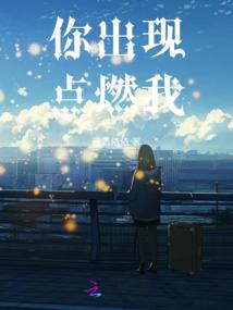 自由的旗帜