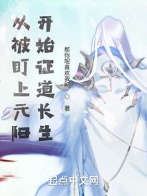 炮灰是个偏执狂