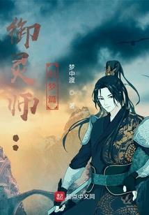 坠入唐朝当公主